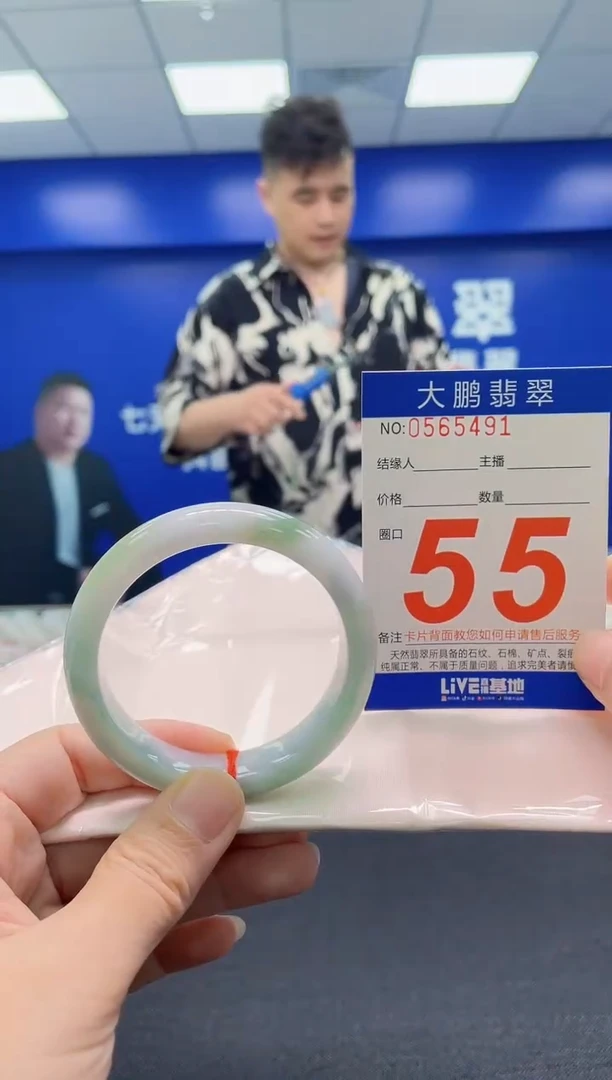 翡翠手镯未镶嵌AAAAAAAAA