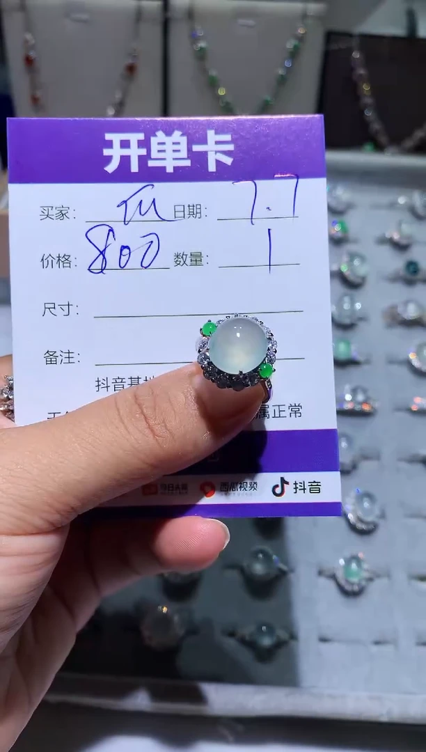 翡翠未镶嵌耳饰快*瓜 快乐瓜