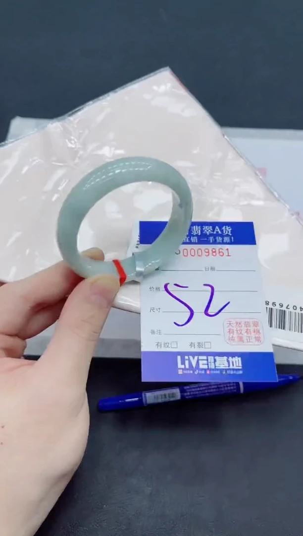 未镶嵌手镯翡翠翡翠手镯
