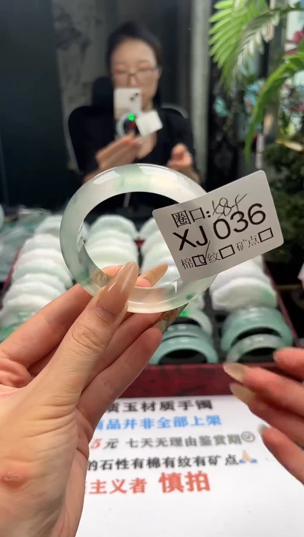张**丿文玩闪购链接，以截图为准XJ036