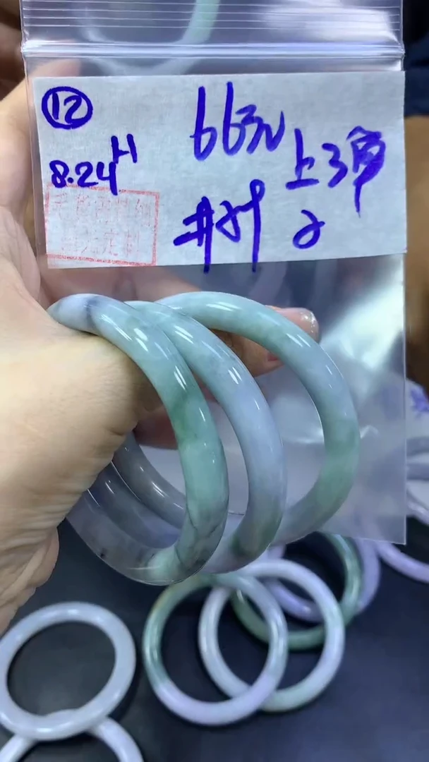 未镶嵌定制翡翠12手镯59纹+66元+多样性拍一发一