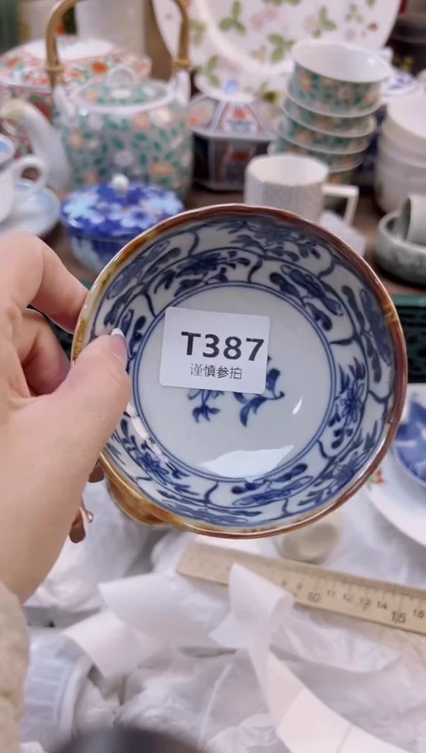 【闪购商品】杯              387