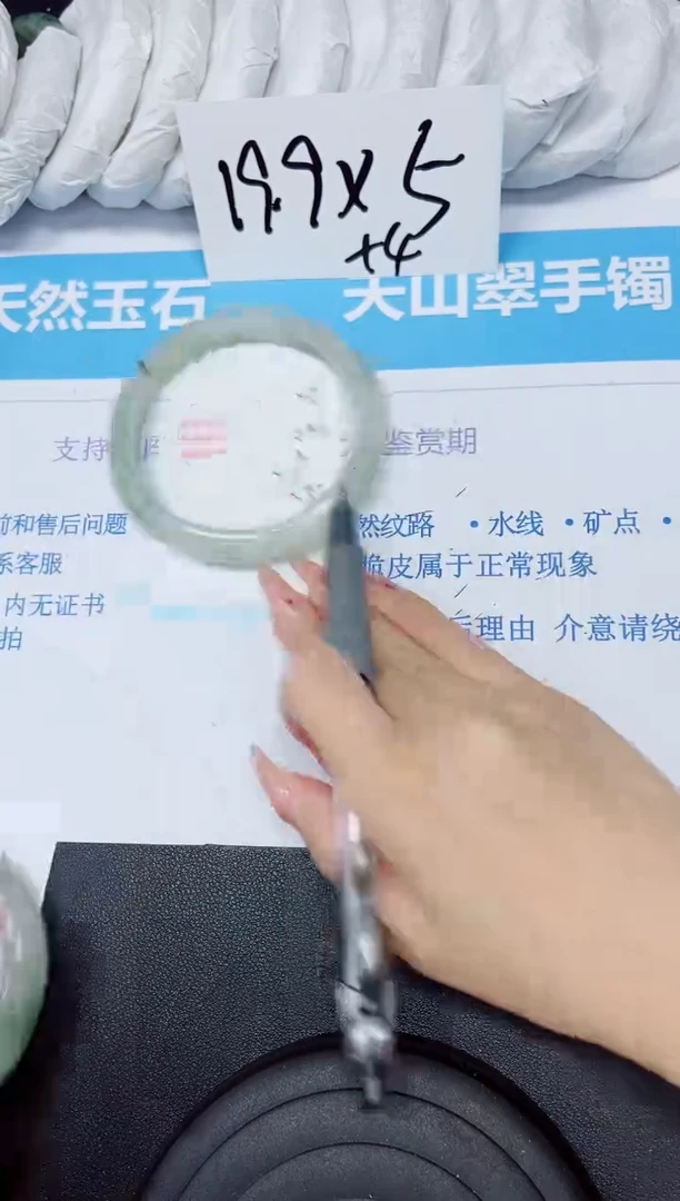 【闪购商品】石英质玉手镯未镶嵌多样性46