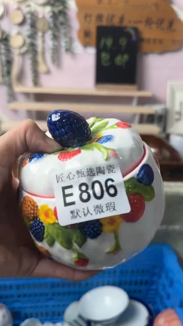 瓷片大**妈闪购产品默认破损E806