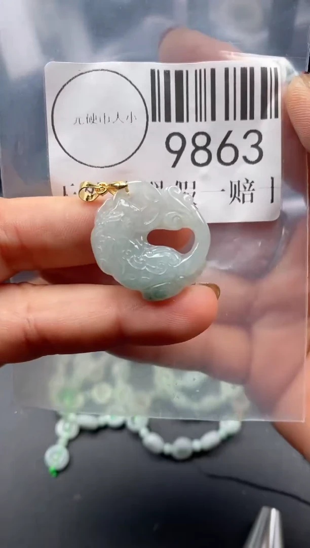 吊坠(不含链)未镶嵌翡翠9863