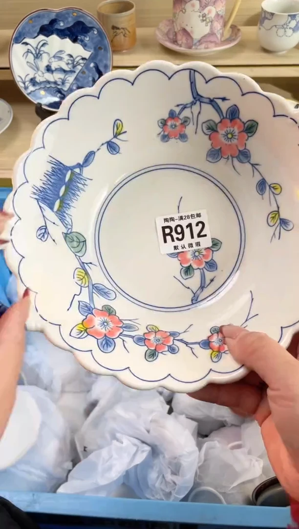 【闪购商品】杯瓷器瓷器瓷器瓷器R912