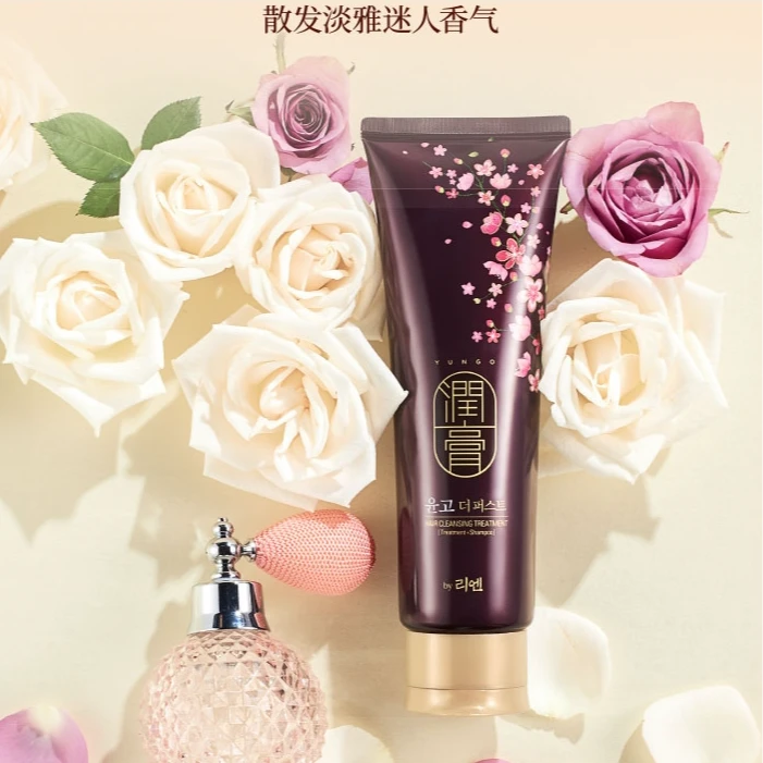 老款紫红色润膏二合一洗发水