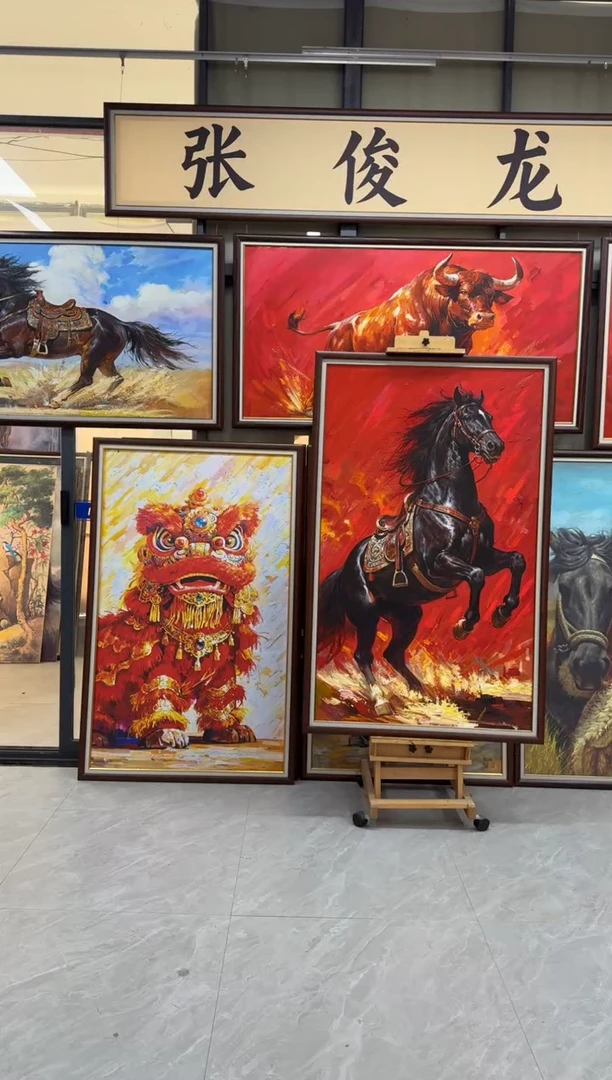 油画沁****周【张俊龙】醒狮办公室客厅茶室客厅挂画油画版画