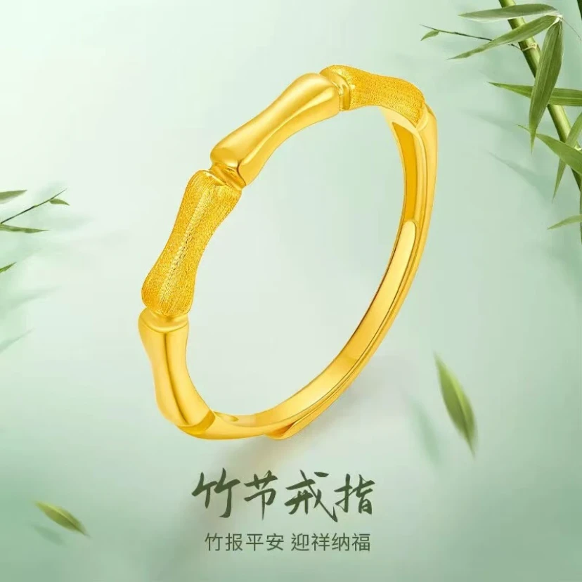 【粉丝专属】竹节戒指时尚轻奢节节高升戒指指环送老婆