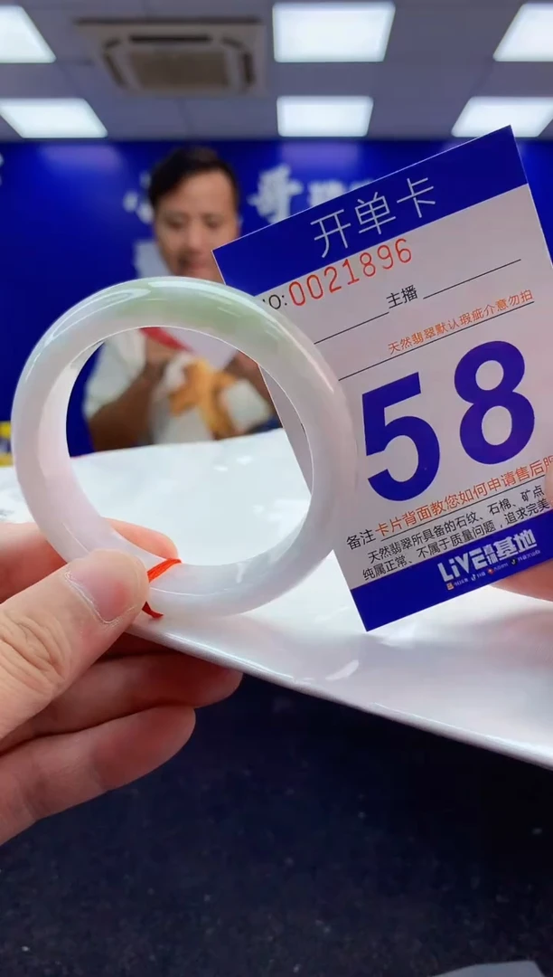 未镶嵌手镯翡翠AAAAAAAAAAAA