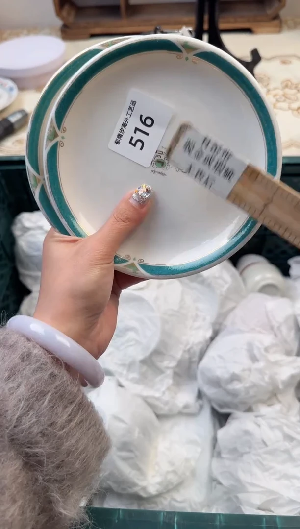 【闪购商品】瓷片A           516