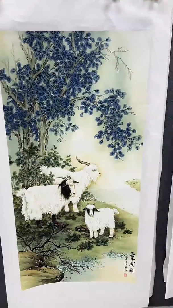 集系书画年画年画A16