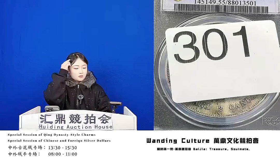 西***®直播盒子币一枚301