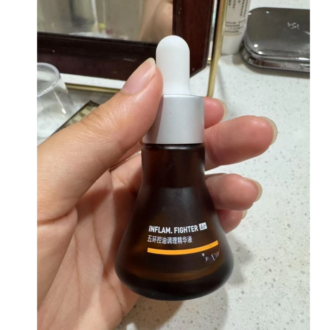 五环控油调理精华液【15ml】