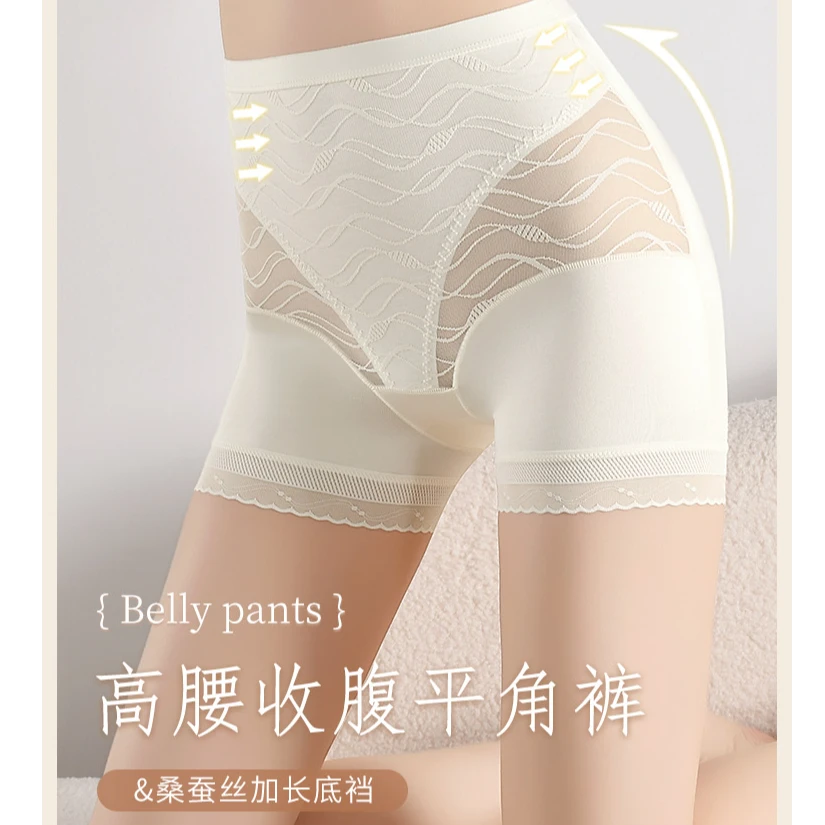 高腰收腹蕾丝平角裤女打底裤882
