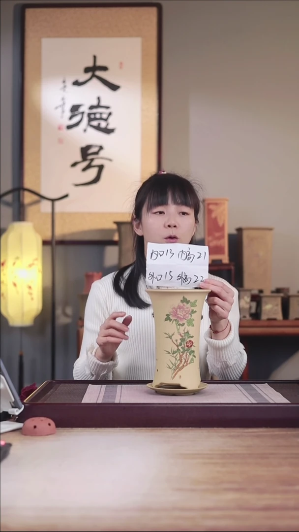 紫砂花盆牡丹-段泥小西施一只带托