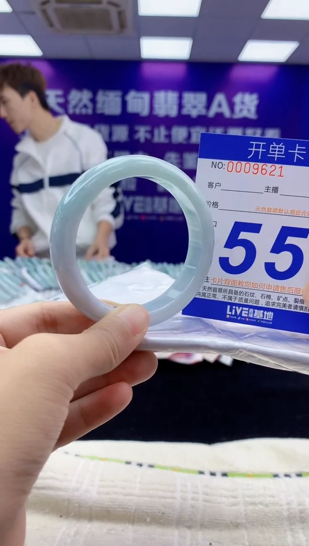 未镶嵌手镯翡翠AAAAAAAAAAAA