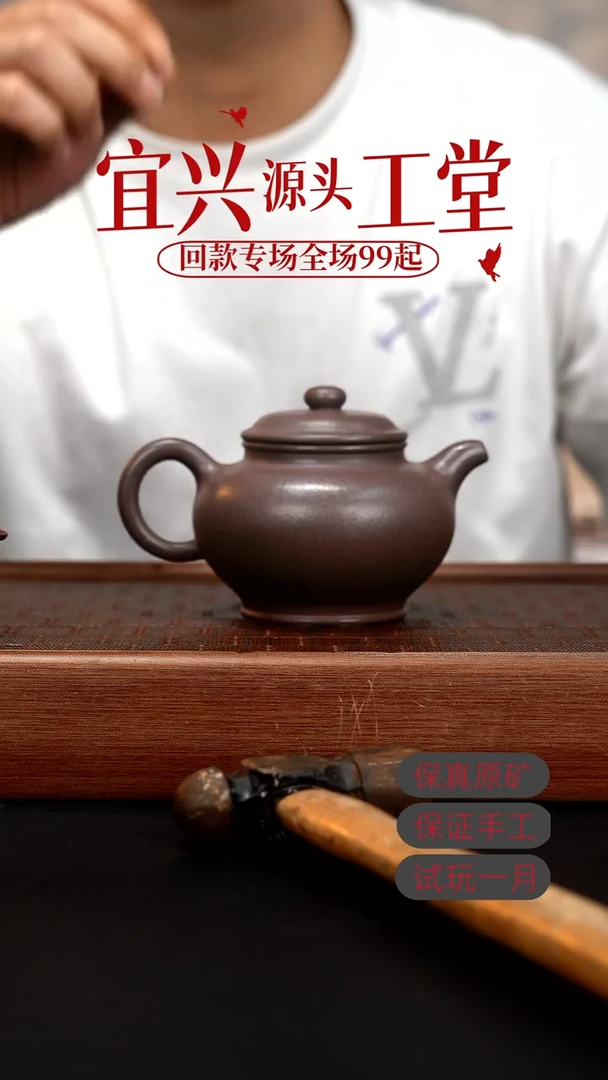茶壶紫砂LZX天青大掇只