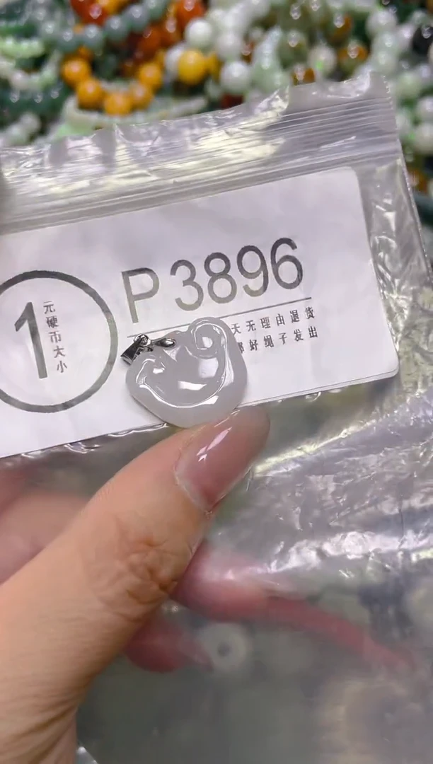 颈饰未镶嵌翡翠/P/翡翠A货，一件也是批发价