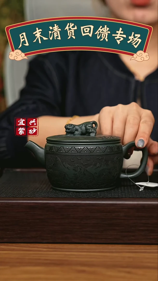 茶壶紫砂宜兴原矿 手工 紫砂壶