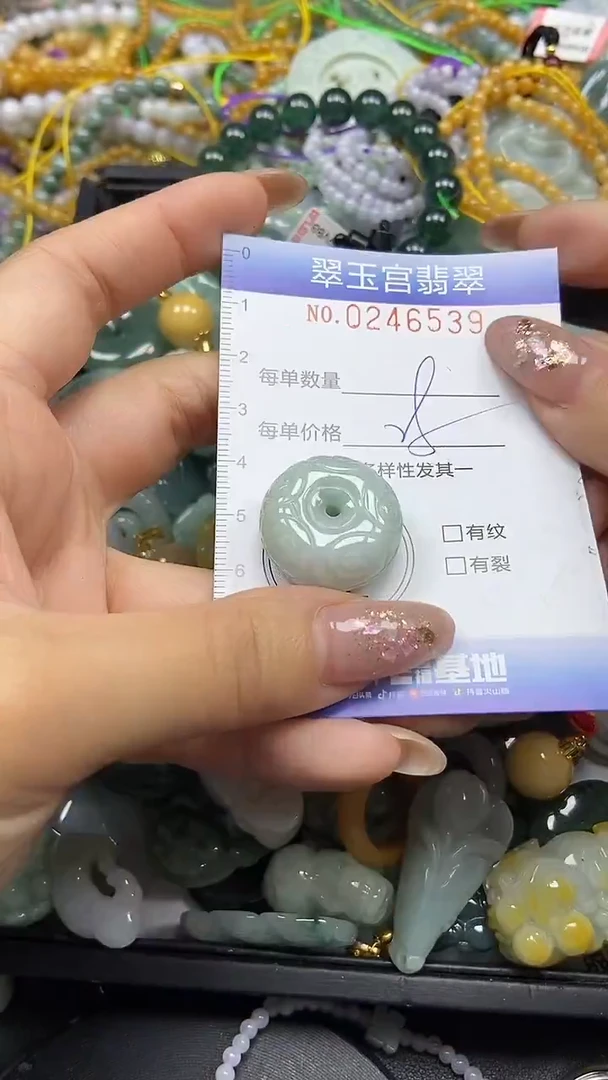 颈饰未镶嵌翡翠闪购C0246539