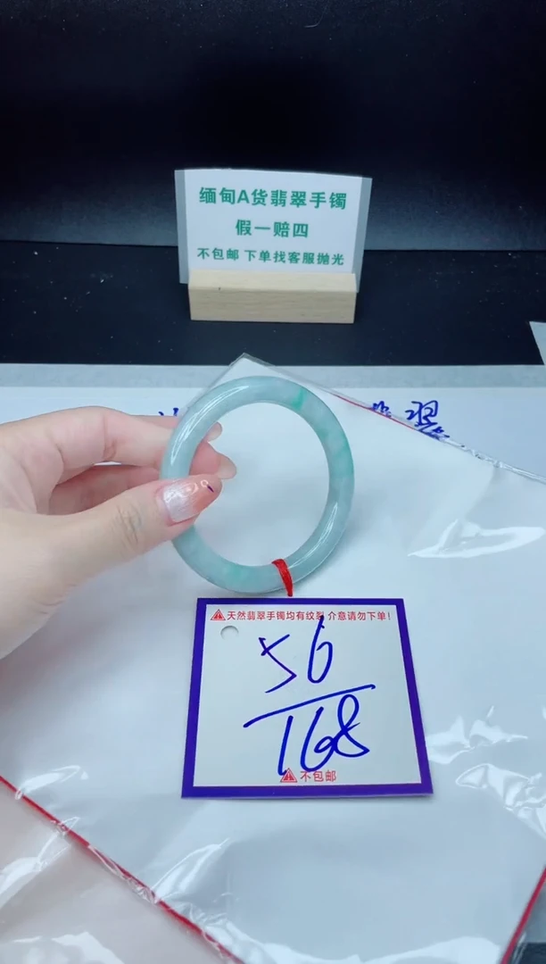 定制翡翠未镶嵌我