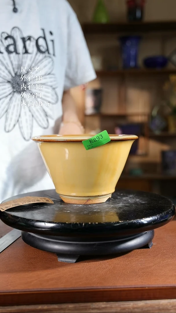 893   7.5寸高身斗笠盆