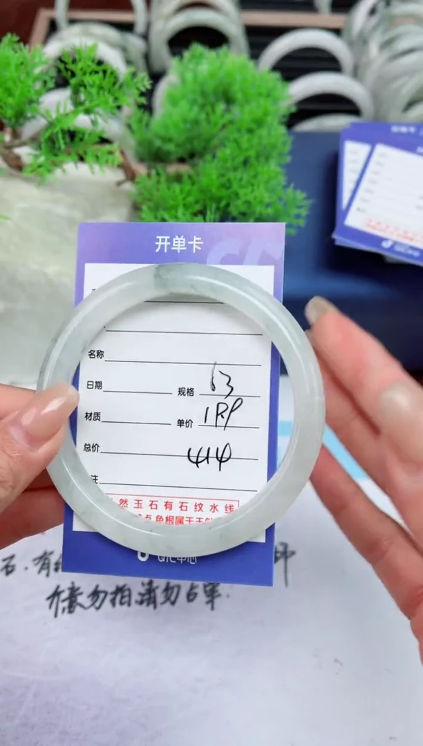 【闪购商品】石英质玉手镯未镶嵌414