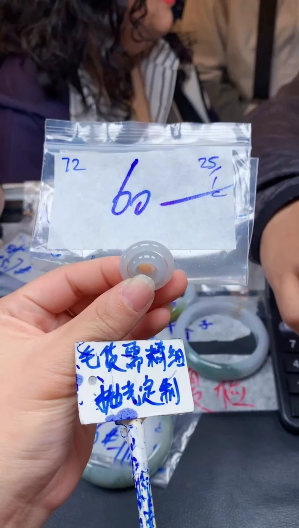 【闪购商品】定制翡翠未镶嵌72毛货需精细抛光挂件多样性拍一发一