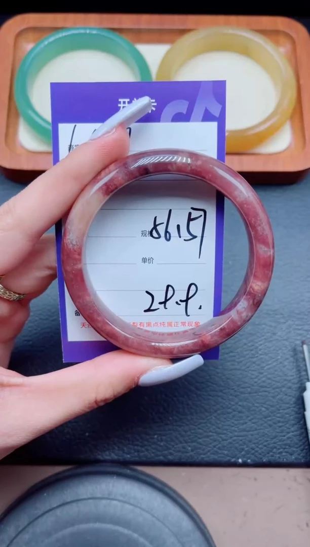 未镶嵌手镯石英质玉127-56