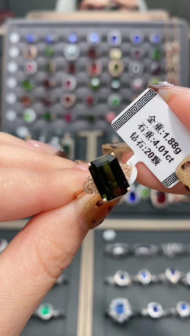 【闪购商品】碧玺戒指18K金镶嵌4.01