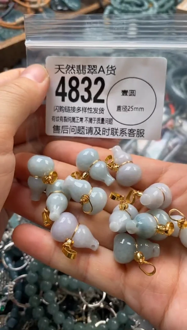 翡翠未镶嵌颈饰多样性发其一4832