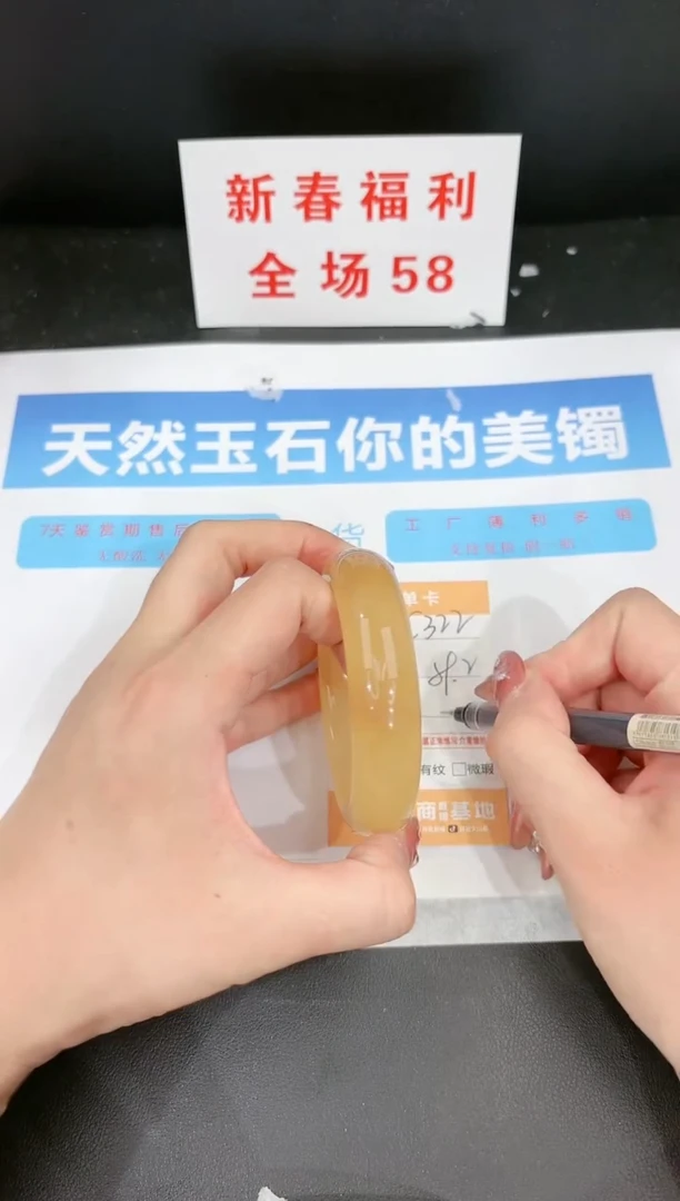 【闪购商品】石英质玉手镯未镶嵌322c