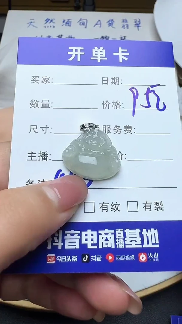吊坠(不含链)银S925镶嵌翡翠443翡翠