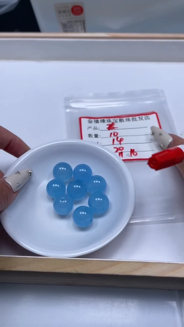 未镶嵌散珠玛瑙/玉髓骨*儿海蓝玛瑙14mm