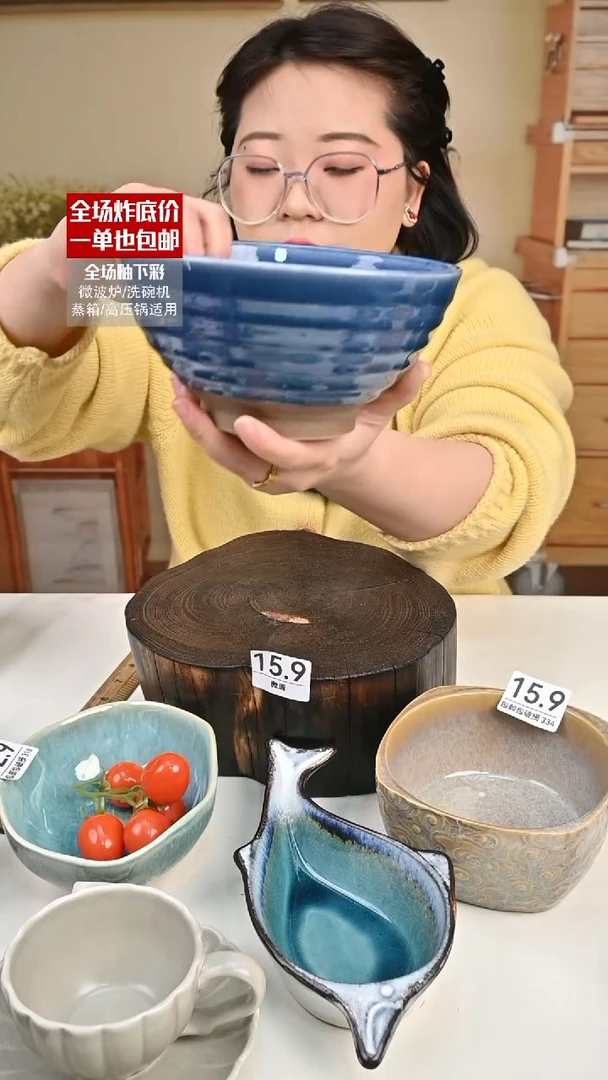 【闪购商品】瓷【外贸捡漏】斗笠碗（默认微瑕）