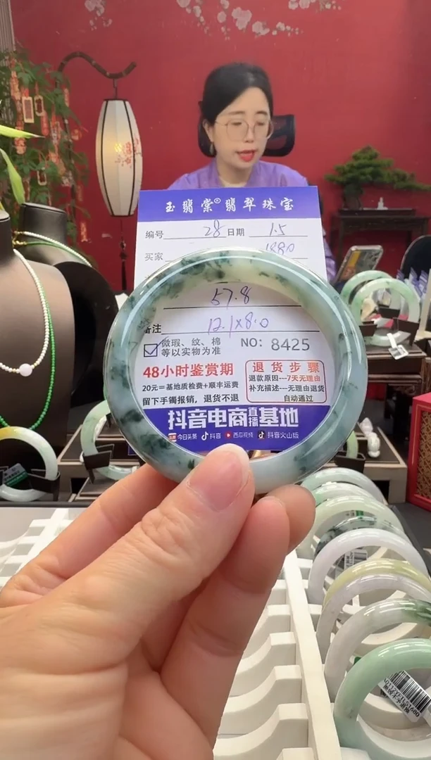 未镶嵌手镯翡翠翡翠28