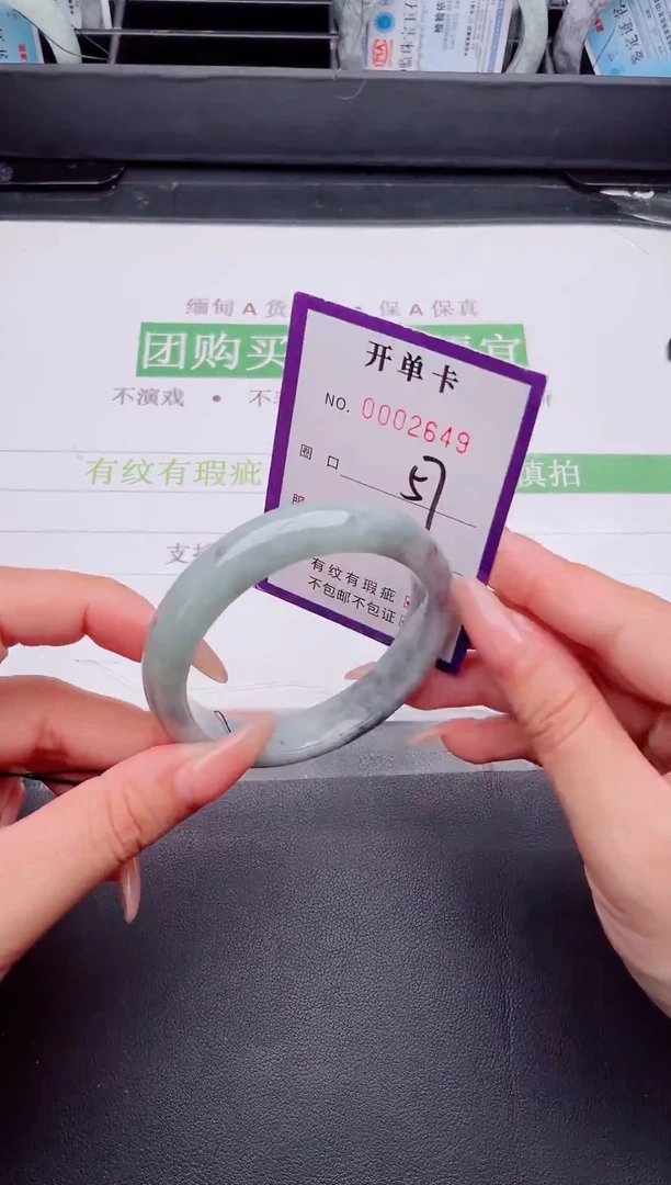 未镶嵌手镯翡翠翡翠手镯未镶嵌