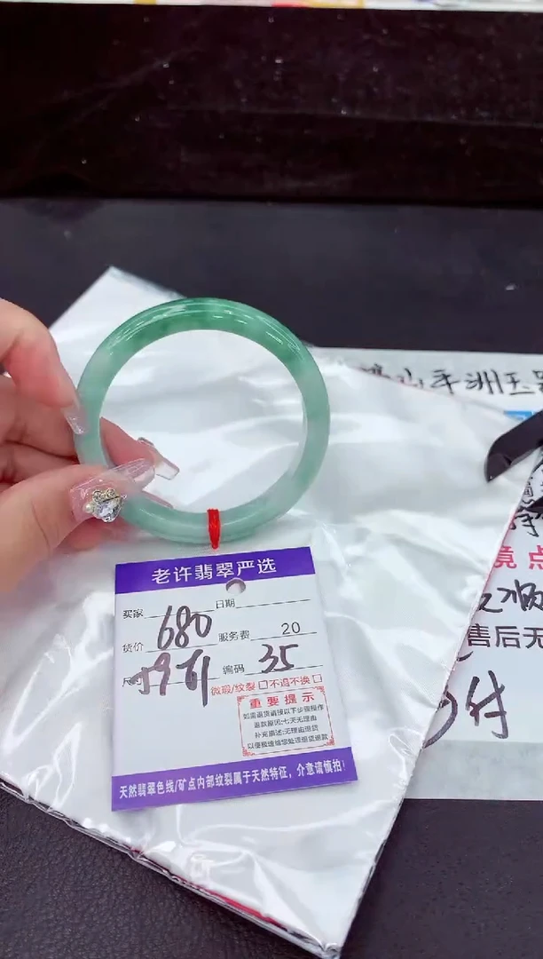 未镶嵌手镯翡翠1