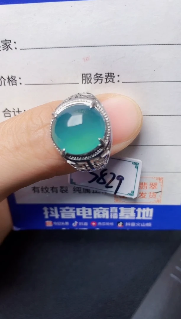 银S925镶嵌戒指翡翠22222222