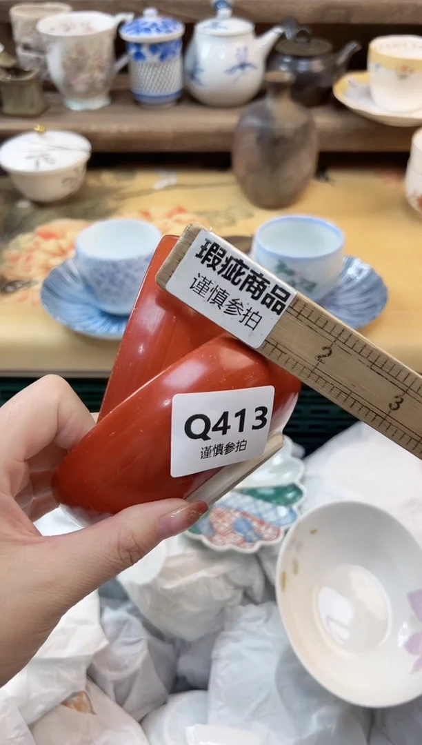 瓷片温* 413