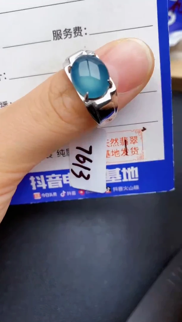 【闪购商品】翡翠戒指银S925镶嵌2222