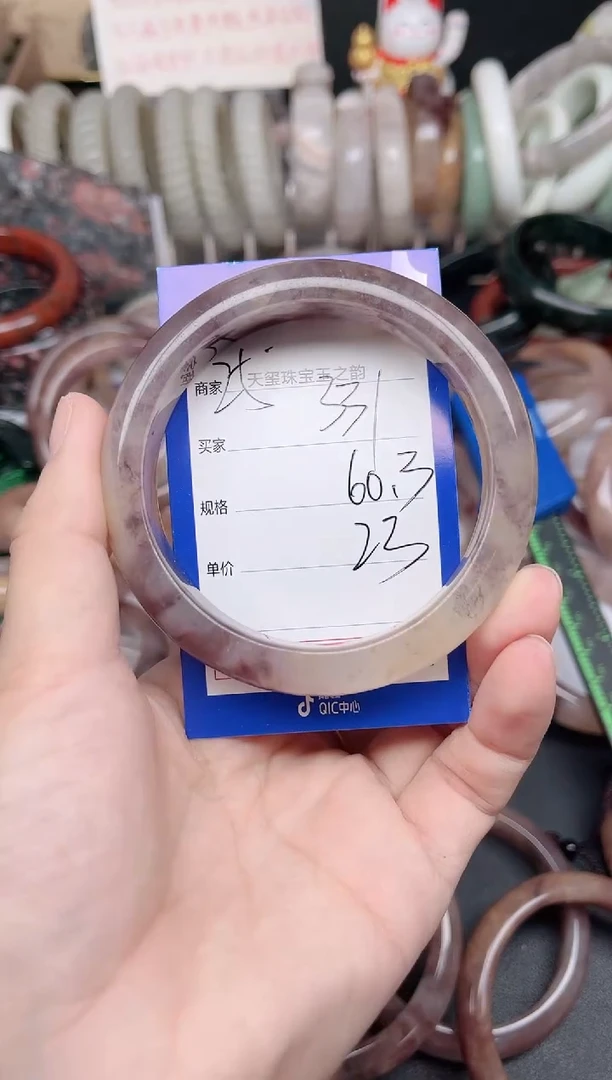 未镶嵌手镯石英质玉331