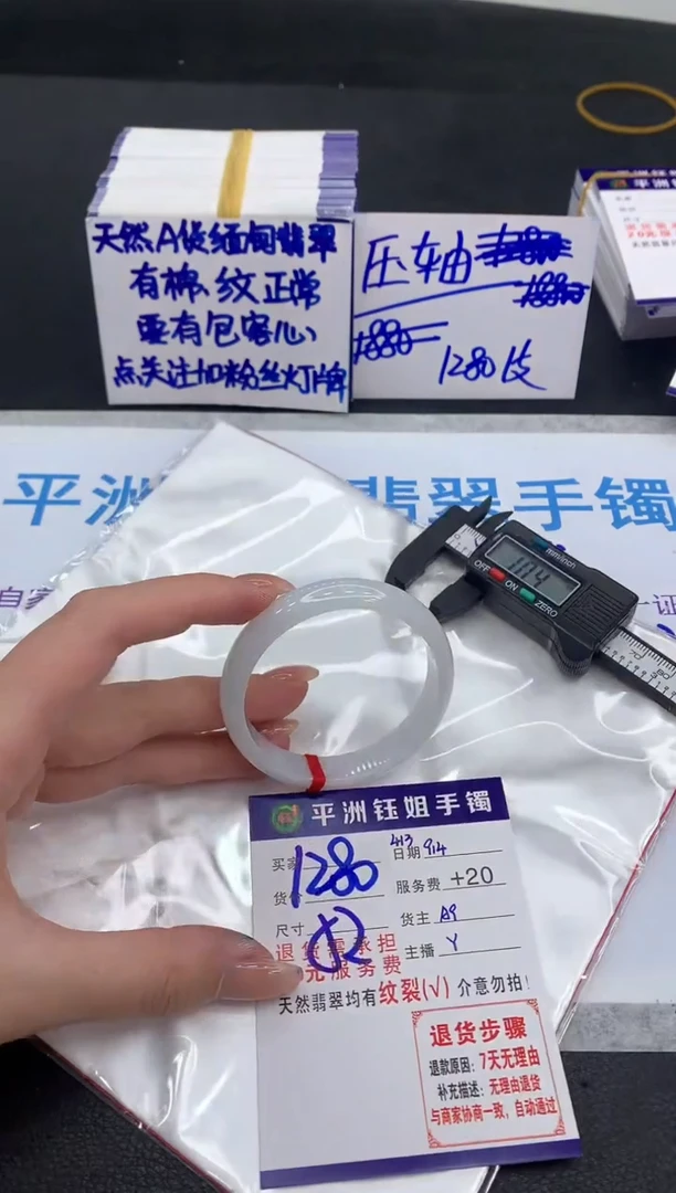 未镶嵌手镯翡翠11111111