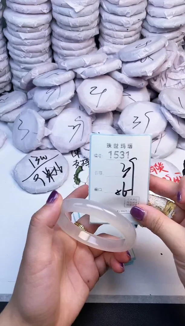 手镯玛瑙/玉髓未镶嵌1531