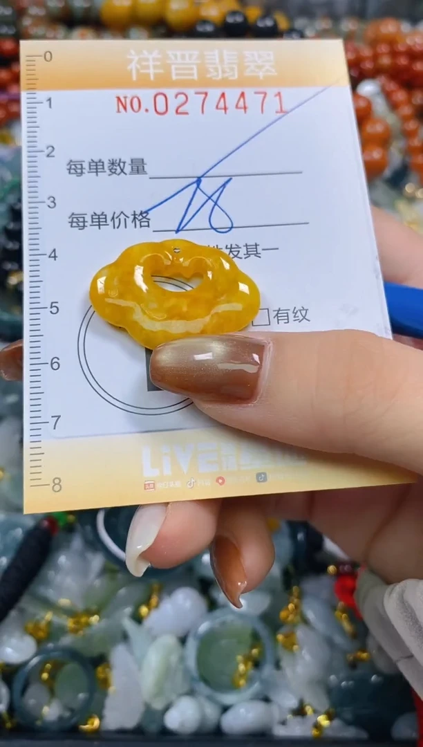 颈饰未镶嵌翡翠闪购0274471