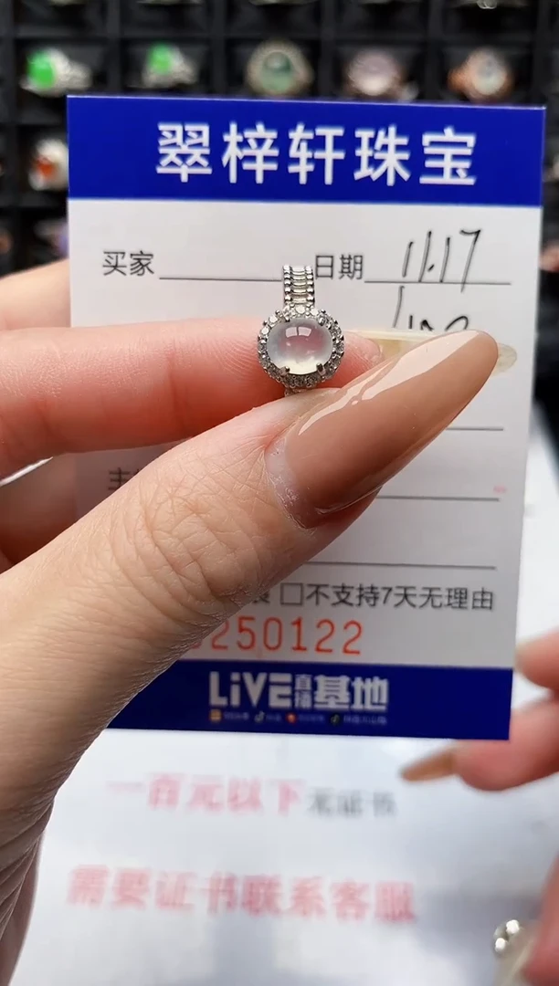 银S925镶嵌戒指翡翠0122