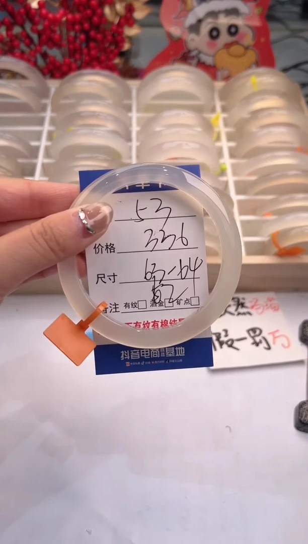 【闪购商品】玛瑙/玉髓手镯未镶嵌53-马橙牌-64