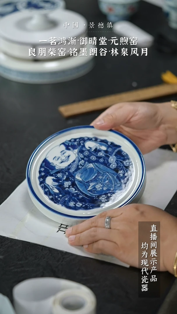 瓷片Y125家庭瓷器日用摆件