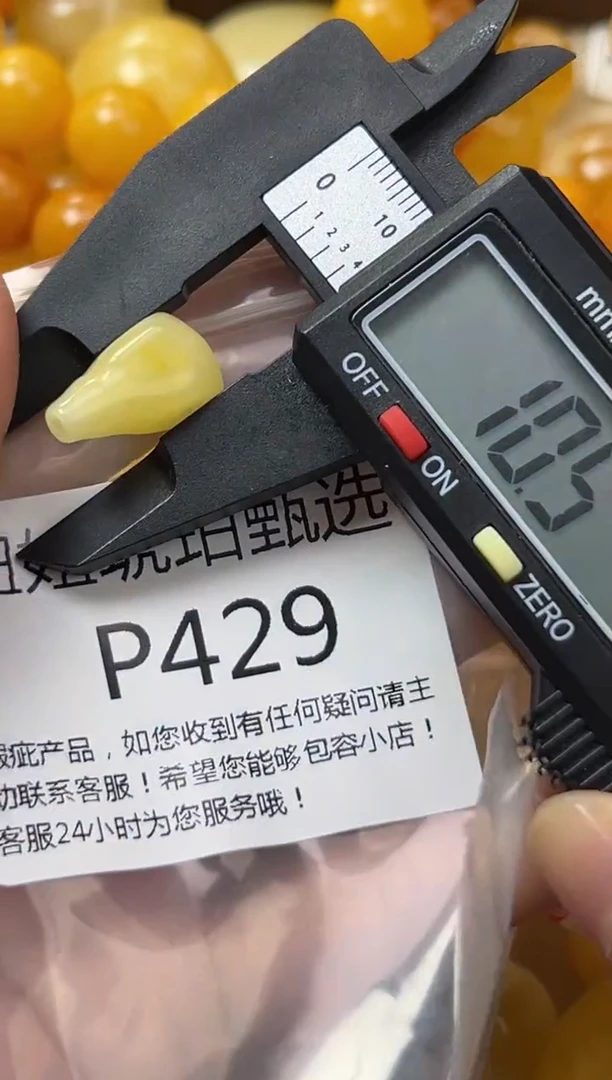 裸石蜜蜡未镶嵌蜜蜡珠子带瑕疵 假一赔万